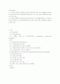 기초간호과학 ) 1. 1) 호흡기 바이러스 감염증인 아데노 바이러스의 정의, 증상, 예방법을 제시하고, 2) 아데노 바이러스에 감염된 환자를 위한 간호 사정, 진단, 중재, 기대효과를 기술하시오
2. 1) 범발성 혈관내 응고증후군(DIC)의 발생기전 및 치료방법(약물치료 시 약리기전 제시)을 제시하고, 2) DIC 환자를 위한 간호 사정, 진단, 중재, 기대효과를 기술하시오 2페이지