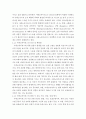 기초간호과학 ) 1. 1) 호흡기 바이러스 감염증인 아데노 바이러스의 정의, 증상, 예방법을 제시하고, 2) 아데노 바이러스에 감염된 환자를 위한 간호 사정, 진단, 중재, 기대효과를 기술하시오
2. 1) 범발성 혈관내 응고증후군(DIC)의 발생기전 및 치료방법(약물치료 시 약리기전 제시)을 제시하고, 2) DIC 환자를 위한 간호 사정, 진단, 중재, 기대효과를 기술하시오 4페이지