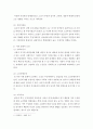 노인복지론 ) 노인 학대의 위험요인에 대해 설명하시오 4페이지