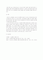 노인복지론 ) 노인 학대의 위험요인에 대해 설명하시오 5페이지