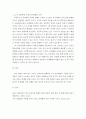 논리적사고와 문제해결 ) 4차산업 혁명으로 초래될 사회적 변화의 특징을 기술하고, 그러한 시대에 문제해결능력이 왜 중요한지 를 기술하시오 4페이지