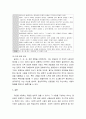 대인관계심리학 ) 사랑의 요소를 진단하기 위한 체크리스트를 만들어보고 자기 유형이 무엇인지를 파악하여 설명하시오 4페이지