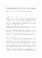 무역학개론 ) 신용장 결제 방식에 대해 설명하시오 3페이지