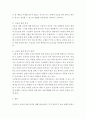 무역학개론 ) 신용장 결제 방식에 대해 설명하시오 4페이지