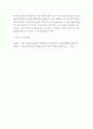 무역학개론 ) 신용장 결제 방식에 대해 설명하시오 5페이지