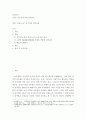 보건교육b ) 중년(노인) 음주자에 절주교육 2페이지