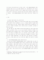 보건교육b ) 중년(노인) 음주자에 절주교육 3페이지