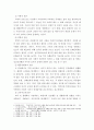 보건교육b ) 중년(노인) 음주자에 절주교육 4페이지