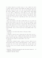 보건교육b ) 중년(노인) 음주자에 절주교육 5페이지