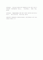 보건교육b ) 중년(노인) 음주자에 절주교육 8페이지