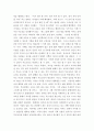 부모교육b ) 영유아교육기관에서 부모교육의 필요성과 유형을 설명하고, 기관에서 부모교육을 활성화 할 수 있는 방안을 모색하여 논하시오 4페이지