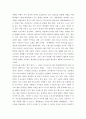 부모교육b ) 영유아교육기관에서 부모교육의 필요성과 유형을 설명하고, 기관에서 부모교육을 활성화 할 수 있는 방안을 모색하여 논하시오 5페이지