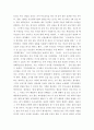 부모교육b ) 영유아교육기관에서 부모교육의 필요성과 유형을 설명하고, 기관에서 부모교육을 활성화 할 수 있는 방안을 모색하여 논하시오 7페이지