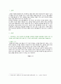 [재활간호학] 2021년 출석수업대체과제물, 1. 인터넷이나 기타 다양한 참고자료를 검색하여 관절염 환자에게 도움이 되는 자기간호 보조기구를 5가지 찾은 후, 각각의 사진과 명칭, 쓰임새 등을 기술하시오. 2. 통풍환자의 식이요법 원칙 5가지를 쓰고, 통풍환자에게 적합한 한 끼 식단을 구성해 보시오 2페이지
