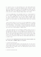 [사회복지 4학년] 1) 잔여주의 사회복지실천기술과 제도주의 사회복지실천기술을 설명하고, 이들 간의 차이를 설명하시오. 4페이지