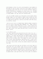[사회복지 4학년] 1. 존슨 대통령의 위대한 사회는 무엇이고 현재 우리 사회에 주는 함의는 무엇인지 본인의 생각을 쓰시오. 3페이지