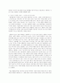 [사회복지 4학년] 1. 존슨 대통령의 위대한 사회는 무엇이고 현재 우리 사회에 주는 함의는 무엇인지 본인의 생각을 쓰시오. 7페이지