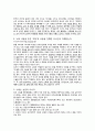 [토론 자료] 낙태 합법화 찬성 주장 (논거/보충자료 충분) 5페이지