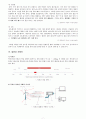 [졸업 논문] 라즈베리파이를 이용한 독거노인 고독사 방지 장치 7페이지