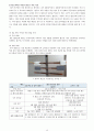 [졸업 논문] 라즈베리파이를 이용한 독거노인 고독사 방지 장치 15페이지