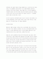 정신건강과간호 2021 1) 강한 감정을 경험한 최근 사건 두 가지를 기억하여 그때의 자동적 사고와 감정, 행동 2) 자신이 경험한 사례에 대하여 인지행동치료기법을 적용 9페이지
