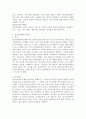 임상심리학에 대한 정의와 임상심리학자의 역할에 대해 작성해보세요. 3페이지