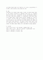 임상심리학에 대한 정의와 임상심리학자의 역할에 대해 작성해보세요. 5페이지