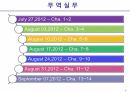 무역실무 (무역거래, 전자무역, 무역거래조건, 국제운송) 6페이지