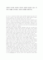 선별적 복지와 보편적 복지의 장점과 단점을 찾고 각각의 사례를 분석하고 자신의 견해를 밝히시오. 1페이지