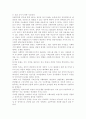 선별적 복지와 보편적 복지의 장점과 단점을 찾고 각각의 사례를 분석하고 자신의 견해를 밝히시오. 3페이지