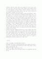 선별적 복지와 보편적 복지의 장점과 단점을 찾고 각각의 사례를 분석하고 자신의 견해를 밝히시오. 4페이지