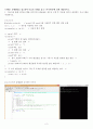 (방송통신대 C프로그래밍 출석수업대체과제물)실행화면을 참고하여 다음의 과제를 풀고 지시사항에 맞게 제출하시오 다음에 주어진 예제 프로그램들을 에 맞게 작성하시오 키보드를 통해 정수값 2개를 2페이지
