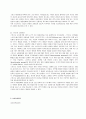 행동주의 학습이론, 인지주의 학습이론, 사회학습이론, 인본주의 학습이론, 구성주의 학습이론에 대해 설명하시오.(70점 만점) 4페이지