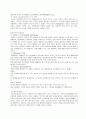 행동주의 학습이론, 인지주의 학습이론, 사회학습이론, 인본주의 학습이론, 구성주의 학습이론에 대해 설명하시오.(70점 만점) 7페이지