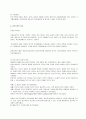 행동주의 학습이론, 인지주의 학습이론, 사회학습이론, 인본주의 학습이론, 구성주의 학습이론에 대해 설명하시오.(70점 만점) 8페이지