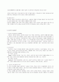 행동주의 학습이론, 인지주의 학습이론, 사회학습이론, 인본주의 학습이론, 구성주의 학습이론에 대해 설명하시오.(70점 만점) 10페이지