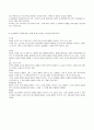 방송통신대학 간호윤리  ※ 다음 문제에 대한 답을 과제물로 제출하시오. (각 3점. 총 15점)  1. 의료분쟁이 증가하고 있는 현 상황에서 간호업무의 법적 측면이 강조되는 이유들을 3 가지 이상 서술하시오. 2. 간호사가 병원감염관리를 함으로써 올 수 있는 이점을 3 가지 이상 서술하시오. 3. 윤리적 의사 결정 모형 중 의학적 적응, 환자의 선호, 삶의 5페이지