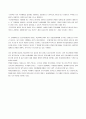 방송통신대학교 간호지도자론 간호학과  다음 문제에 답하시오 (각 3점; 총 24점)  1. 지도자의 바람직한 행동을 결정하기 위해서는 (  A   )진단, (   B   )진단 그리고  (  C  )진단이 필요하다.  A, B, C는 ?  2. ‘협상에서 자신이 의도하는 결과를 이끌어 내는 능력’ 즉 협상력(교섭력)을 구성하는 요소 3가지는?  3. 의 5페이지