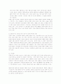방송통신대학교 간호학과 노인간호학  Ⅰ.목차 1. 노화에 따라 나타나는 심리적 측면의 특징적 변화를 6가지 쓰시오(6점).  2. 노화에 대한 생물학적 이론 중 대사산물 축적이론을 상세히 설명하시오(6점). 3. 노년기에는 심박출량 감소 및 간조직 환류의 감소 등의 생리적 변화를 경험할 수 있다. 이러한 변화가 약물치료에 미치는 영향을 기술하시오(5점). 5페이지