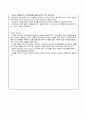 방송통신대학교 간호학과 간호지도자    다음 문제에 답하시오 (각 3점; 총 24점)  1. 지도자의 바람직한 행동을 결정하기 위해서는 (  A   )진단, (   B   )진단 그리고  (  C  )진단이 필요하다.  A, B, C는 ?  2. ‘협상에서 자신이 의도하는 결과를 이끌어 내는 능력’ 즉 협상력(교섭력)을 구성하는 요소 3가지는?  3. 의 5페이지