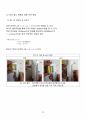 [일반물리실험 A+ 자료] 부력 실험 보고서 19페이지