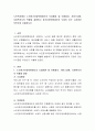 노인복지에서 노인장기요양보험제도의 도입배경 및 이용절차, 서비스내용, 사회복지사의 역할을 설명하고 장기요양보험제도의 도입이 갖는 시사점은 무엇인지 서술하시오 2페이지