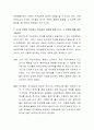 언어습득의 3가지 이론에 대해 간략히 기술하고, 이 중 본인이 지지하는 언어습득 이론에 대해 쓰고, 그 이유를 예를 들어 기술하시기 바랍니다 3페이지