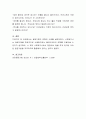 질문기법 가운데 자신이 선호하는 기법 5가지를 선정하고 그 내용을 정의, 개념을 기술하고 각 기법에 대한 예문을 5가지씩 제작하시오 5페이지