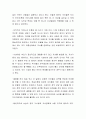 최근 들어 결혼을 하지 않고 혼자 아이를 키우겠다는 사람들이 늘고 있습니다 3페이지