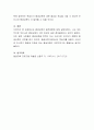 향후 평생교육의 발전 방향에 대해 기술하시오 4페이지