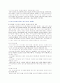 [청소년건강과간호 2021] 1) 청소년의 인터넷 게임 장애, 학교폭력, 자살, 청소년의 식이와 영양, 신체활동과 수면, 구강 및 시력 건강관리, 금연교육 및 성교육, 스트레스 관리 중에서 1개를 선정 문제의 중요성, 이에 대한 합리적인 근거와 최신 현황, 2) 치료 및 간호 중에서 자신이 가장 중요하게 인식하는 방안 1개와 이유, 구체적인 실행계획 제시 9페이지