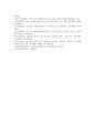 [청소년건강과간호 2021] 1) 청소년의 인터넷 게임 장애, 학교폭력, 자살, 청소년의 식이와 영양, 신체활동과 수면, 구강 및 시력 건강관리, 금연교육 및 성교육, 스트레스 관리 중에서 1개를 선정 문제의 중요성, 이에 대한 합리적인 근거와 최신 현황, 2) 치료 및 간호 중에서 자신이 가장 중요하게 인식하는 방안 1개와 이유, 구체적인 실행계획 제시 11페이지