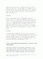 보건교육 2021 건강신념모형 건강증진이론 보건교육 1. 건강신념모형을 적용하여 작성하시오 보건교육 2. 건강증진이론을 적용하여 작성하시오. 보건교육 2021 건강신념모형 건강증진이론 보건교육 5페이지