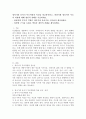 영아기와 유아기 부모역할의 특성을 비교분석하고, 바람직한 영유아기 부모의 역할에 대해 개인의 견해를 기술 하세요. - 바람직한 부모의 역할은 영아기와 유아기를 구분하여 제시하세요. - 타당한 근거를 토대로 학습자 개인의 견해를 제시하세요. 2페이지